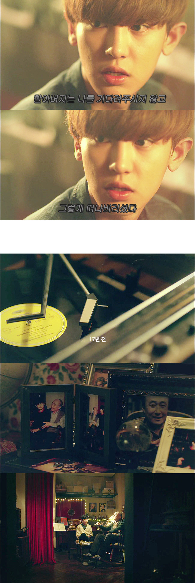 [우리옆집에엑소가산다] 모태솔로 홍조녀 연희 옆집으로 EXO가 이사 온 부러운 이야기 4화 | 인스티즈