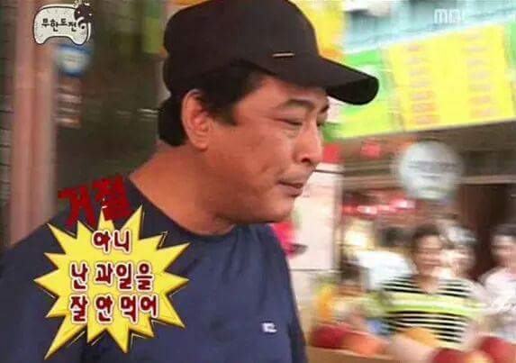 무도 일반인 레전드 | 인스티즈