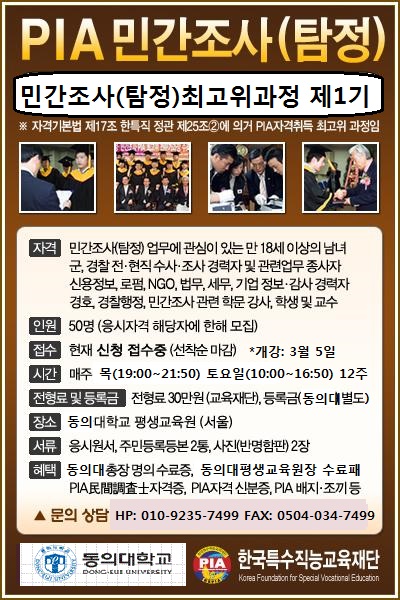길탐정 이미지