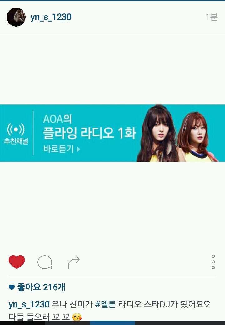 멜로그램 이미지