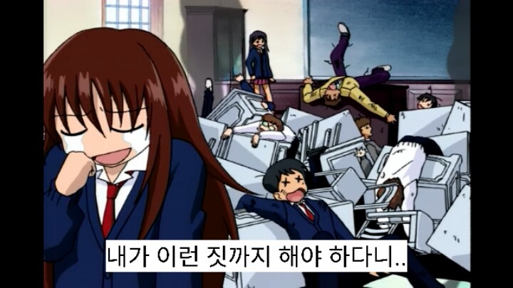 너네들 기억속에 숨겨져 있는 울트라매니악 7화 | 인스티즈