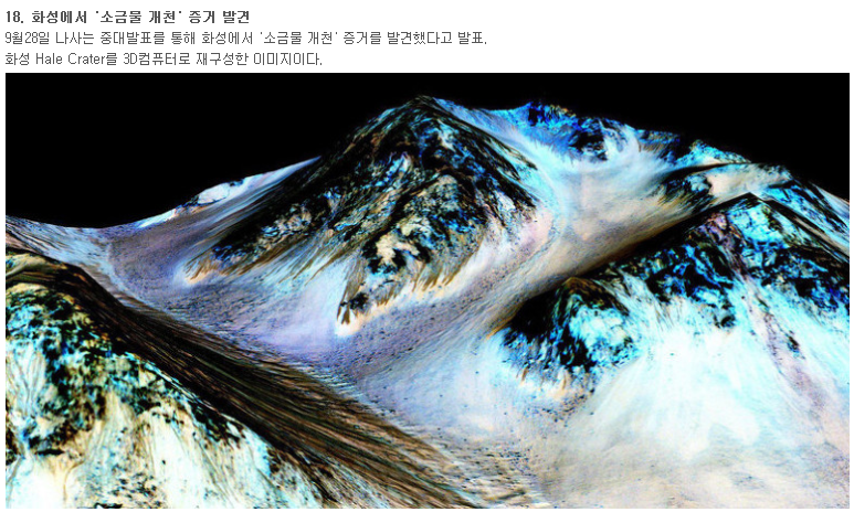 타임지가 선정한 2015 최고의 우주 사진 | 인스티즈