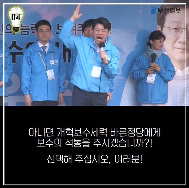 3일 전의 장제원이 3일 뒤의 장제원에게 | 인스티즈
