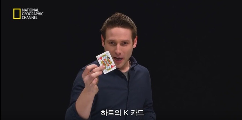 영상 속 마술사가 당신의 마음을 읽는다! | 인스티즈