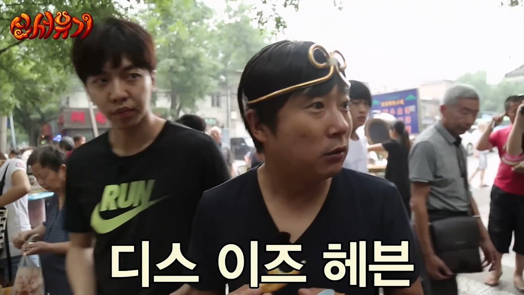 [신서유기] 중국 서안 조시장에서 아침.jpg | 인스티즈