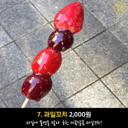 부산가서 꼭 먹어야 하는 부산야시장먹거리! | 인스티즈
