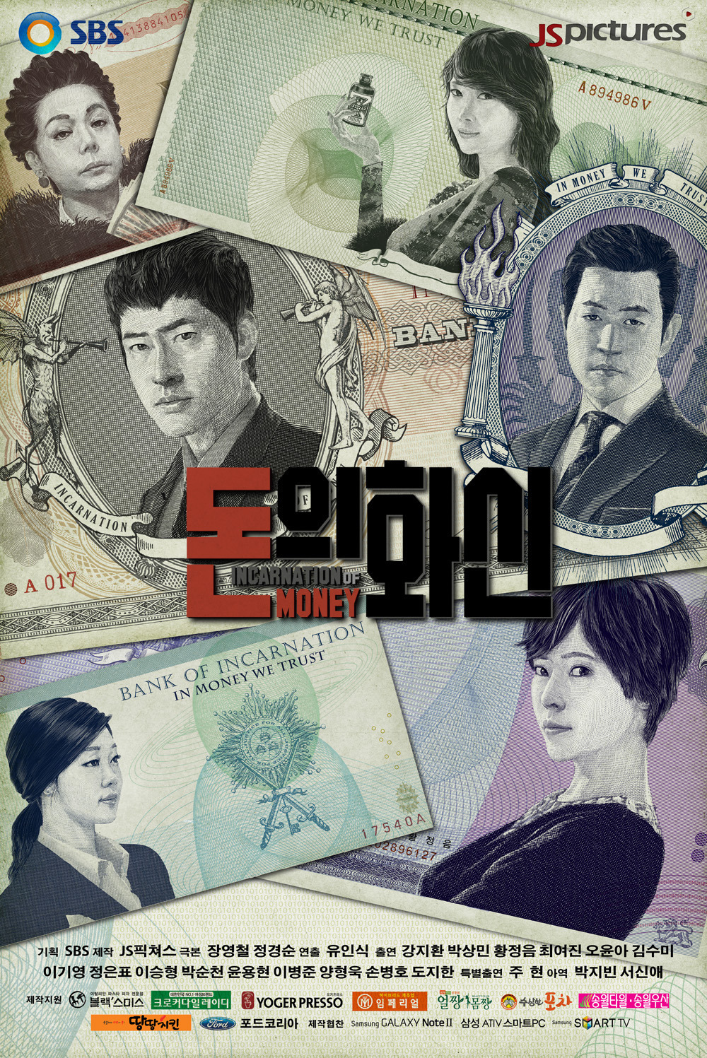 [드라마] 믿고 본다는 여배우들 필모 정독하기 | 인스티즈
