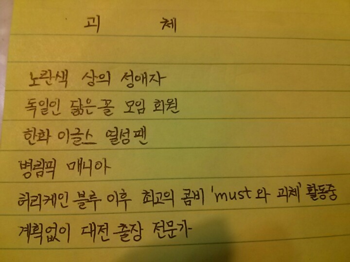 승무원이 추천하는 해외 여행지 | 인스티즈