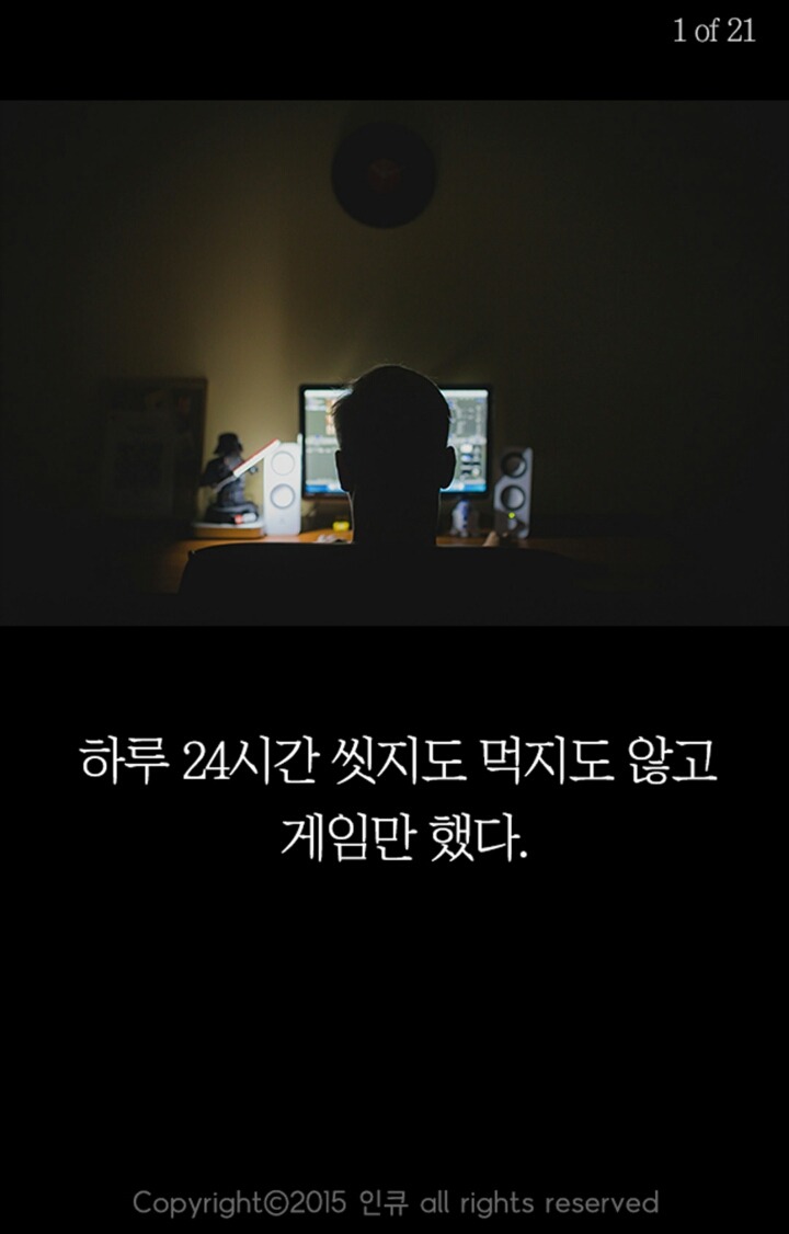 무기력을 극복했던 이야기 | 인스티즈
