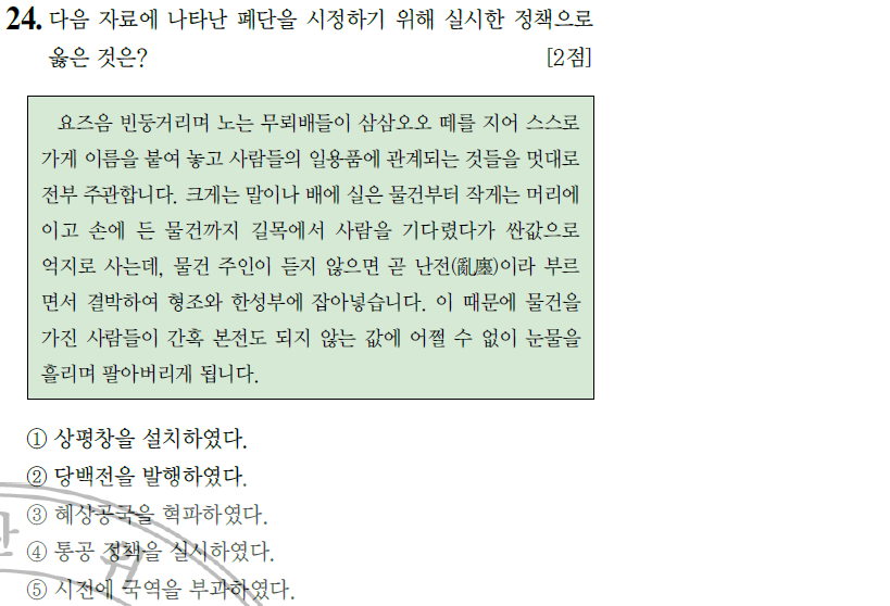조선유통 이미지