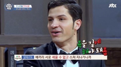 베네치아 욕의 특징 | 인스티즈