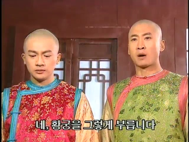 [황제의딸2] 44. 황제 그리고 아버지 | 인스티즈
