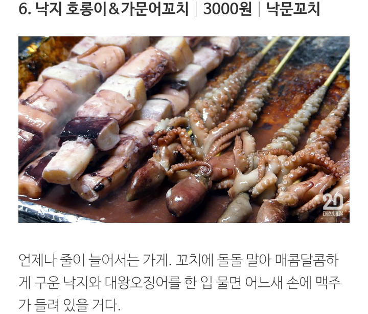 대구 서문시장 야식 12 | 인스티즈