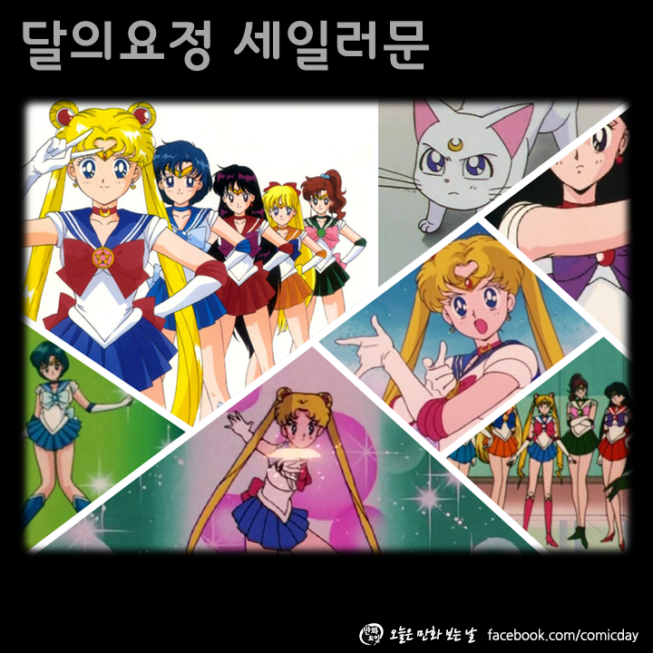 추억의 90년대 만화 | 인스티즈