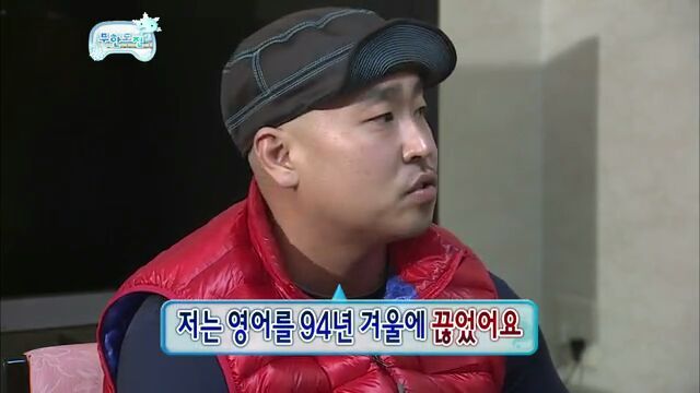 [무한도전] 하하VS길 무한 지식 배틀 | 인스티즈