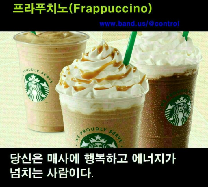 커피좋아하세요 이미지