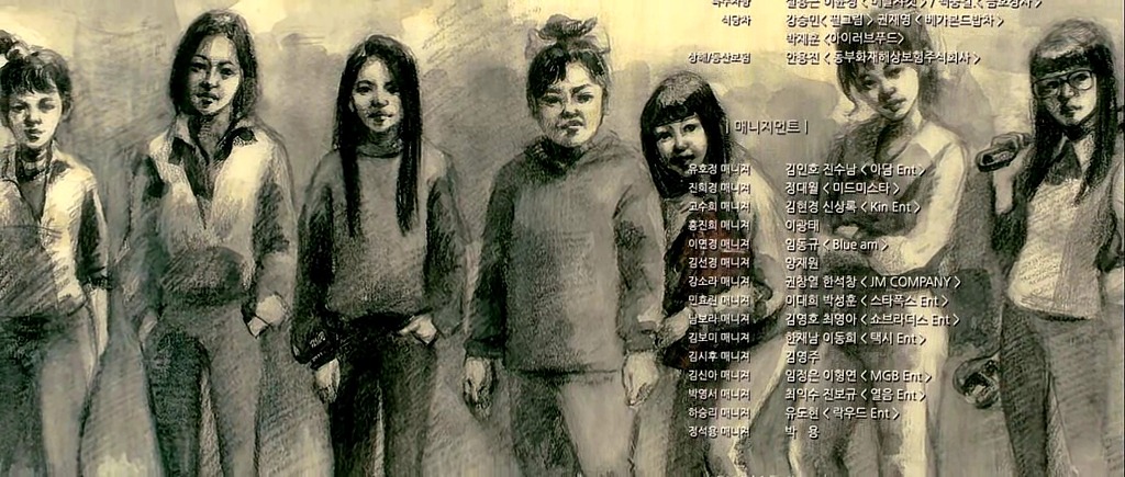 영화 써니 엔딩크레딧, 써니 멤버들의 비하인드 스토리 | 인스티즈