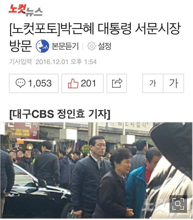 음성지원.jpg | 인스티즈