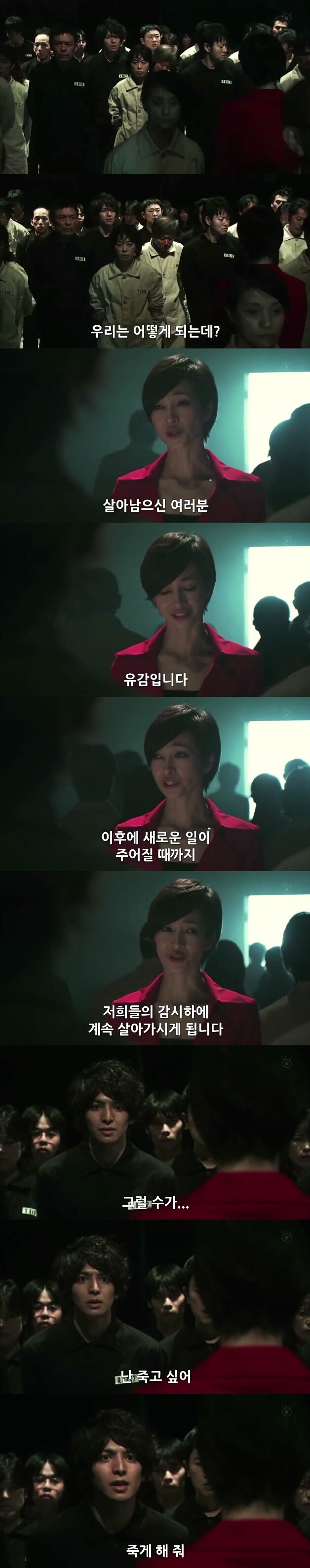 [Sp기묘한이야기] 자살자 재활용법 上 | 인스티즈