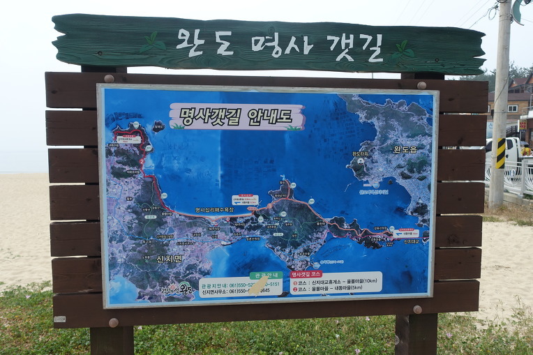 신지대교(신지도) 이미지