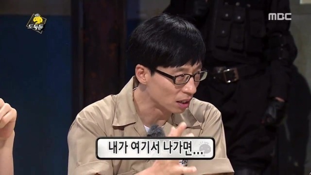 제대로 빡친 유재석 무삭제판 | 인스티즈