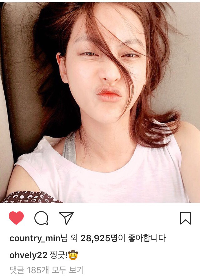 5/4 오연서 인스타그램 | 인스티즈