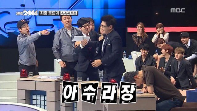 탈리는 무도 멤버들.jpg | 인스티즈