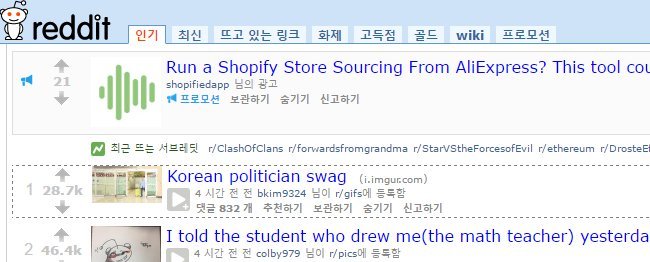 김무성 짤 세계진출.gif | 인스티즈