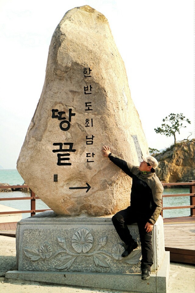 해남에다녀왔습니다 이미지