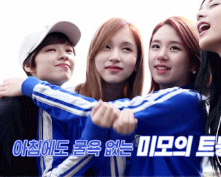 챙덕후 미나.gif | 인스티즈