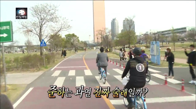 어제자 자전거도로교통법 위반한 무한도전 | 인스티즈