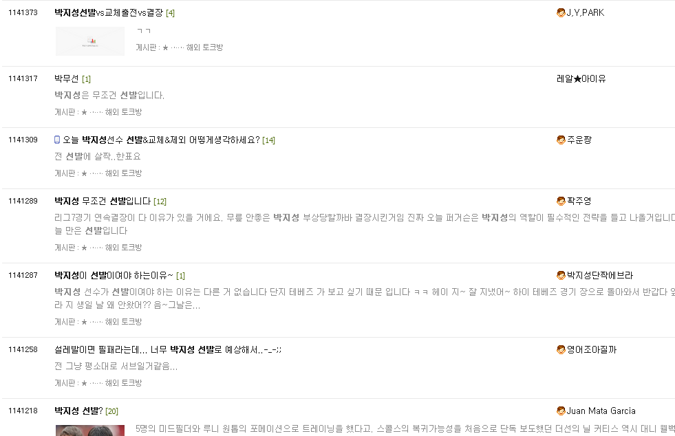 앞으로 잊지못할 내 생애 최고의 추억.jpg | 인스티즈
