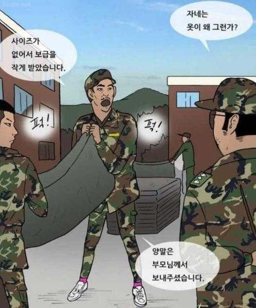 군대가면 몇몇 선임들한테서 볼수있는 군키니진 | 인스티즈