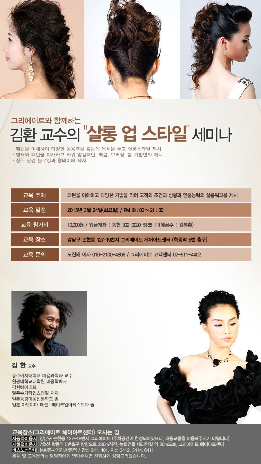 장헤어살롱 이미지
