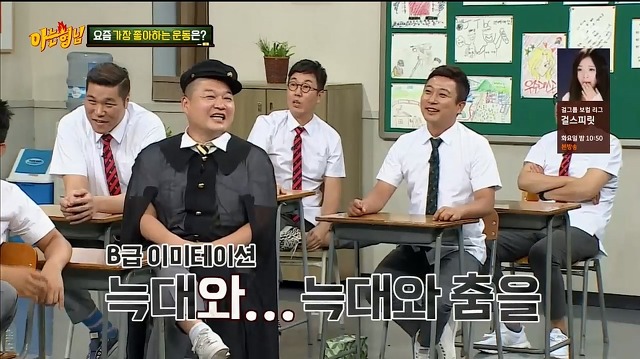 오늘자 아는형님 티키타카 | 인스티즈