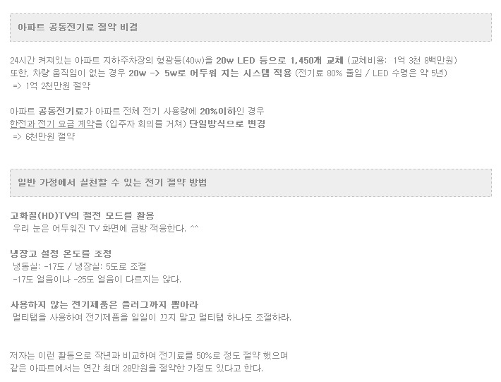 (주)한국하우톤 이미지