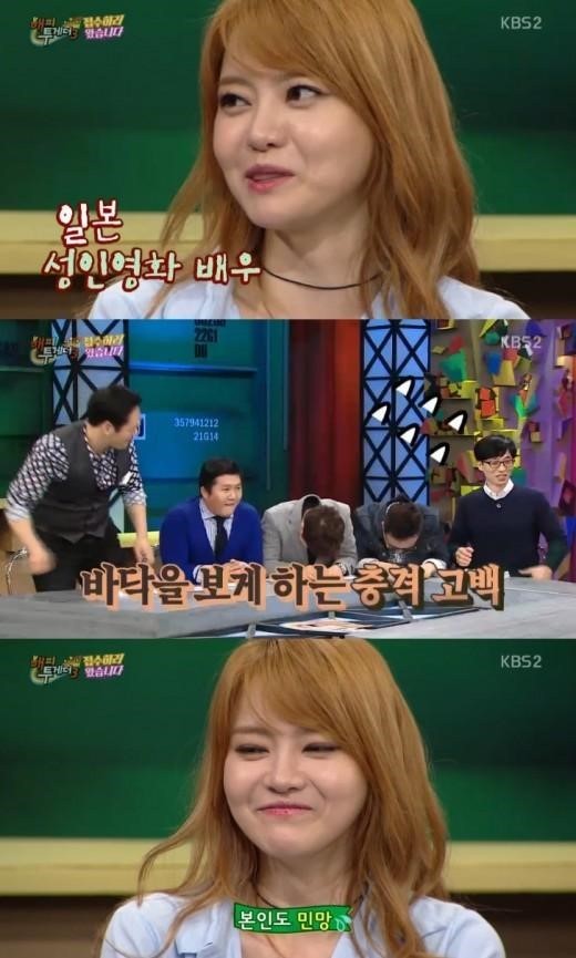 해피투게더 MC들 고개 숙이게 만들었던 서유리.jpg | 인스티즈