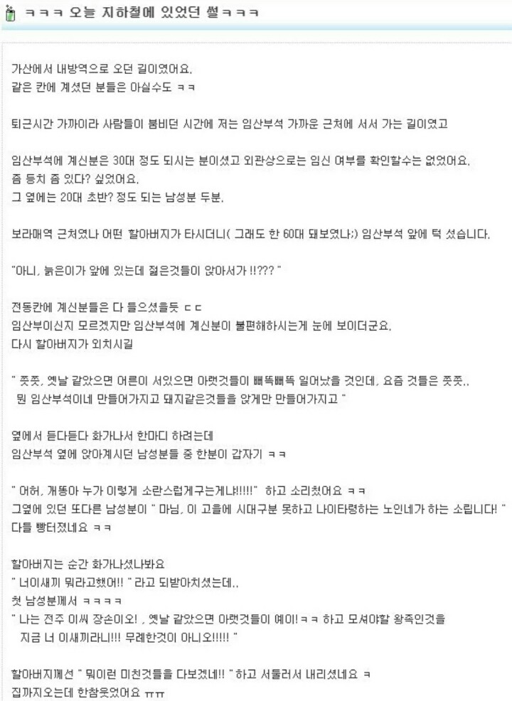 왕족의 위엄 | 인스티즈