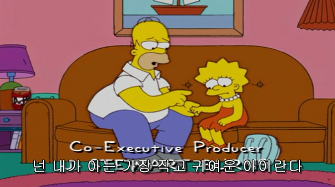 엉덩이가 크다고 놀림 받은 리사 | 인스티즈