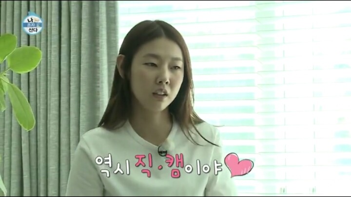 닝겐 사는 거 다 똑같다는 거 보여준 운동하는 한혜진.jpg (feat.힘들 땐 시우민) | 인스티즈