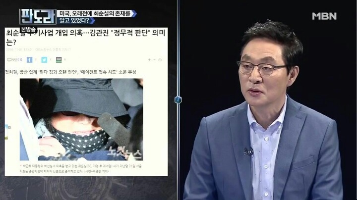 미국은 알고 있었다 | 인스티즈