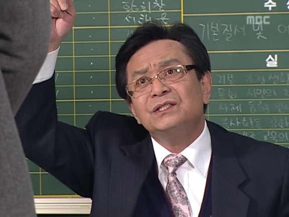 [거침없이하이킥] 말귀를 못알아듣는 민용이네 식구들ㅋㅋㅋㅋㅋ.jpg | 인스티즈