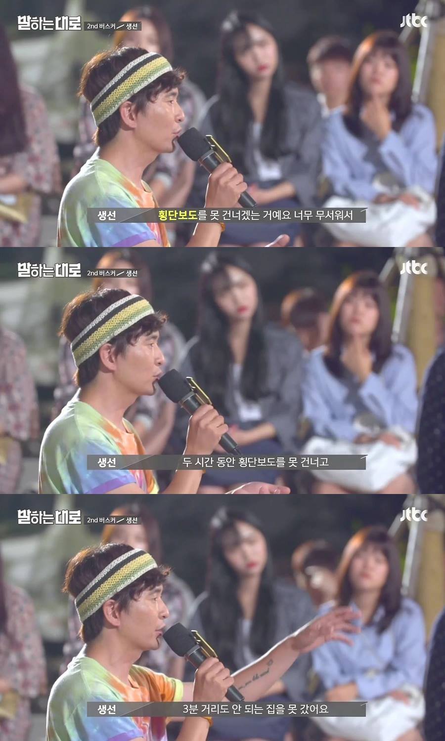 가슴이 먹먹해지는 인생강연 | 인스티즈