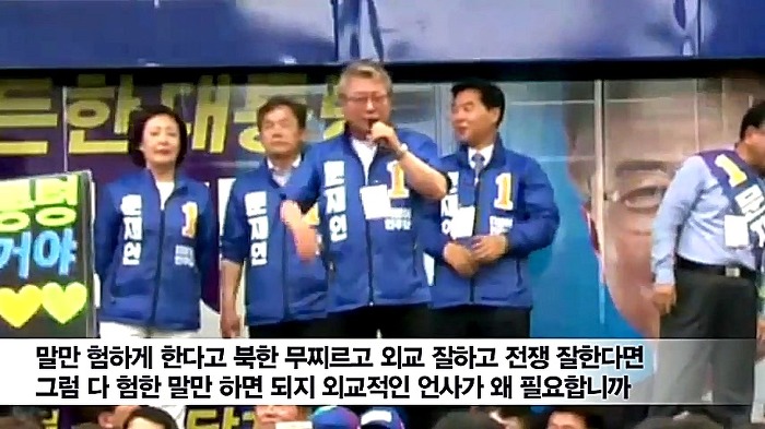  문재인 빨갱이 아님 | 인스티즈