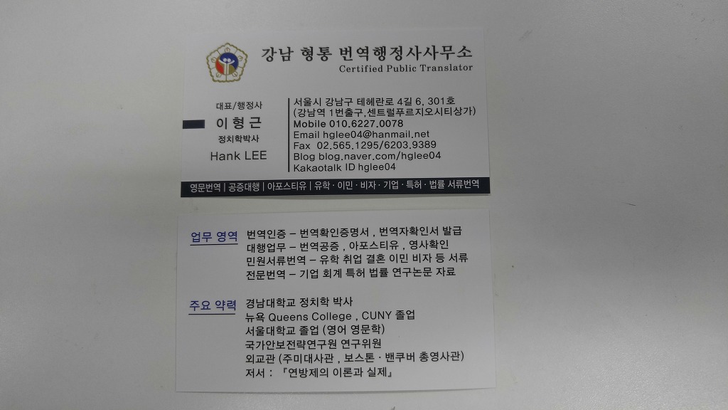 시티행정사사무소 이미지