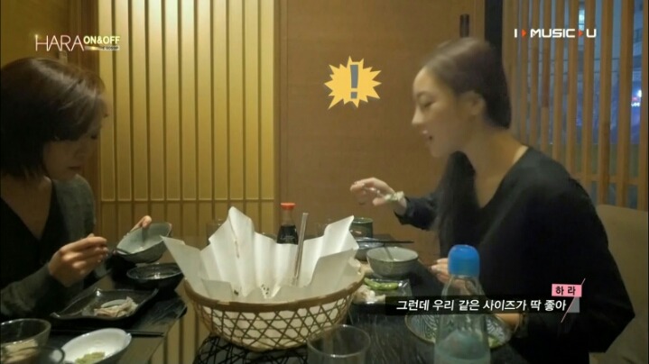 가인보다 큰 구하라.jpg | 인스티즈