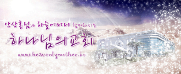 (주)좋은세상 좋은사람 이미지