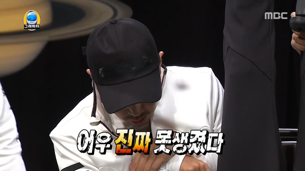 [무도] 얼굴로 우주평정하는 유재석 | 인스티즈
