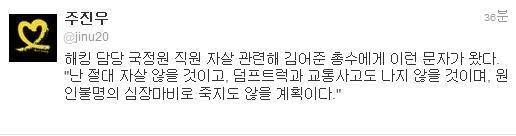 김어준이 주진우에게 보낸 문자 | 인스티즈