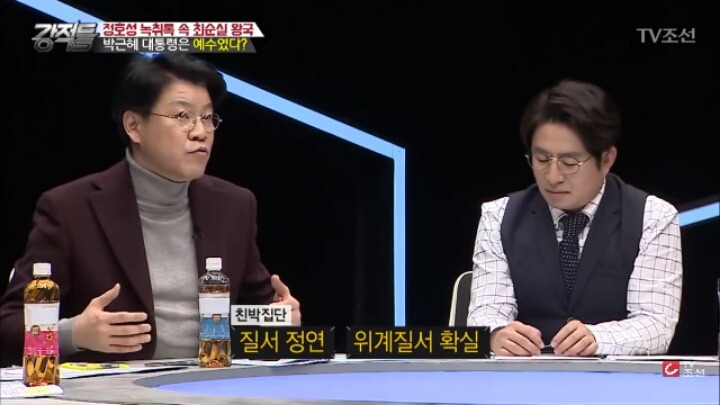 권위주의의 우두머리 박근혜.jpg | 인스티즈
